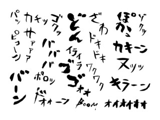 Naklejka premium 漫画 文字 コミック 効果音 