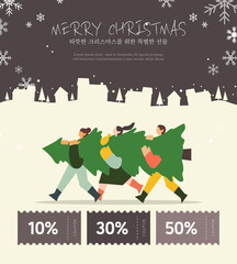 Christmas character shopping coupon template. 
