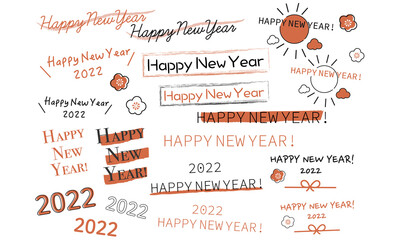 2022年　新年　手描き文字セット