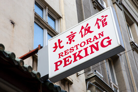 BELGRADE, Serbia - November 15, 2021 - Chinese restaurant sign with text in chinese and serbian language meaning (restaurant Beijing) in Belgrade, Serbia