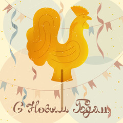 Открытка, СССР, Новогодняя, С Новым Годом, Винтажная, иллюстрация, вектор, Новый Год, советская. 
Vintage Christmas card, christmas lollipop, vector.
