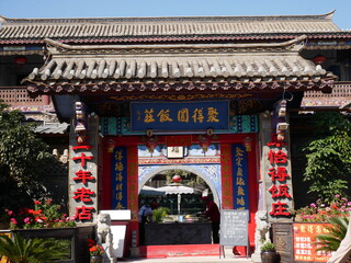 An ancient Chinese restaurant in Guandu Ancient town, Khunming, China 