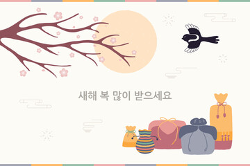 2022 Lunar New Year, Seollal holiday gifts, magpie, plum tree in bloom branch, sun, Korean text Happy New Year. Hand drawn vector illustration. Flat style design. Concept for card, poster, banner.