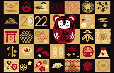 2022  Japanese new year banner 27