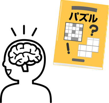 パズルの本と脳を働かせるイメージ