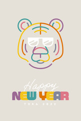 シンプルな虎の年賀状　2022