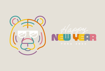 シンプルな虎の年賀状　2022