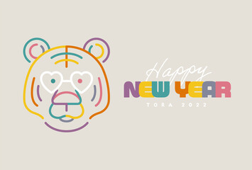 シンプルな虎の年賀状　2022