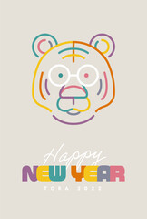 シンプルな虎の年賀状　2022