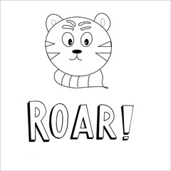 Roar tiger happy new year vector