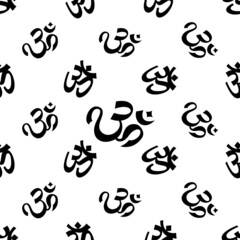 Aum (Om) The Holy Motif Seamless Pattern