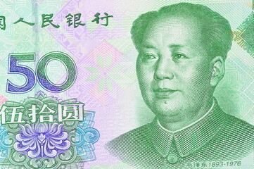 China's currency, the yuan