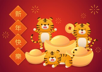 Happy cute tiger with Chinese New Year elements, text translation: Happy New Year
