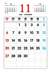 2022, 2022년, 달력, 일정, 일정표, 계획표, 계획, 다이어리, 공휴일, 새해, 기념일, 1월, 2월, 3월, 4월, 5월, 6월, 7월, 8월, 9월, 10월, 11월, 12월, Calendar, Schedule, Schedule, Plan, Plan, Diary, Anniversary, Holiday, New Year, January, Febr