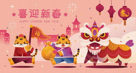 2022 CNY lion dance illustration