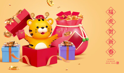 2022 CNY tiger zodiac banner