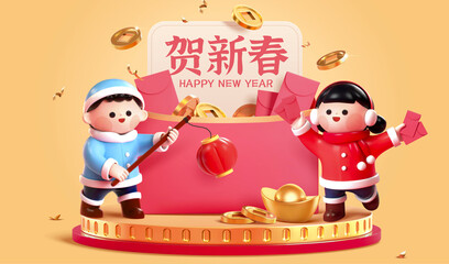 Naklejka premium 3d CNY red pocket scene