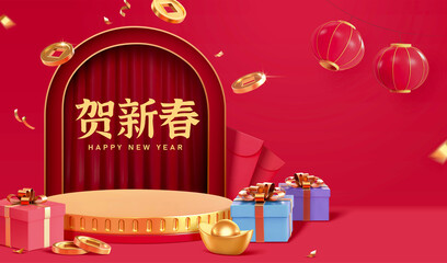 Naklejka premium 3d CNY stage scene design