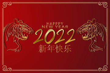 2022 happy chinese new year.