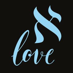 Vector illustration with the Hebrew letter called Aleph and the word love isolated on black. Design for t-shirts and posters.