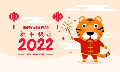 Chinese New Year 2022, year of the Tiger with flat style character cartoon. (text translation: happy new year).