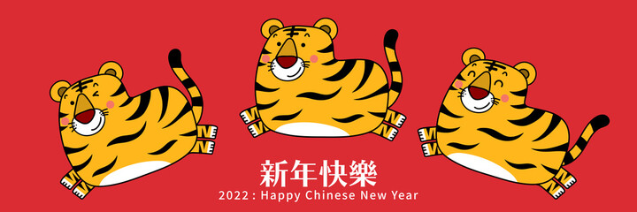 Happy Chinese new year greeting card 2022 with cute tiger with gold money. Animal holidays cartoon character. Translate: Tiger. -Vector