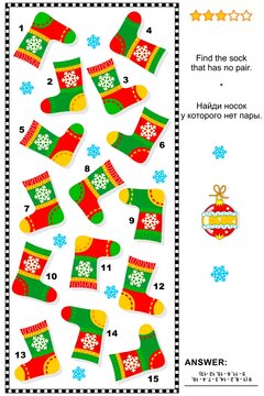 Visual puzzle with socks (suitable both for kids and adults): Find the sock that has no pair. Answer included.
