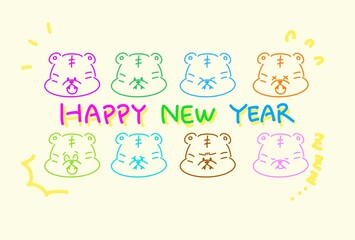 かわいい虎のイラストのおしゃれな年賀状　2022　寅年