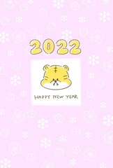 かわいい虎のイラストのおしゃれな年賀状　2022　寅年