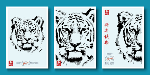 Tiger, Chinese New Year year 2022, set posters