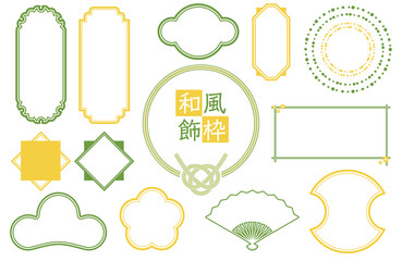日本の伝統的な和風の飾り罫　飾り枠フレームのグラフィック素材イラストセット賀状素材