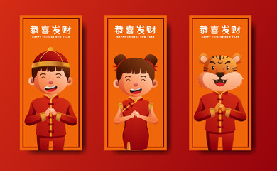Happy chinese new year 2022. year of tiger. kid boy and girl asian chinese clothes and tiger costume illustration for social media stories banner (text translation = Happy Chinese New Year)