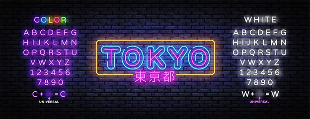Tokyo Neon Design Vector Illustration. Neon lettering. Japanese design template on light backdrop. Vector design illustration. Poster, banner, template. Vector background. Editing text neon sign - obrazy, fototapety, plakaty