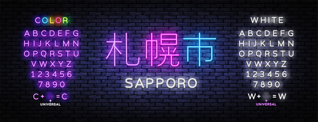 Sapporo City Vector Illustration Neon Sign. Modern sapporo, great design for any purposes. Light background. Modern design. Night city. Travel concept. Editing text neon sign