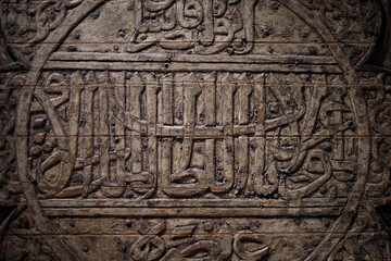 Museum of Islamic Arts, 2021.