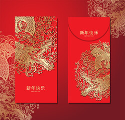 chinese new year dragon card for putting money envelope with auspicious pattern