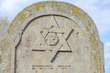 Jewish star on the matzevot. Jewish religious symbols close up. Ternopil. Ukraine