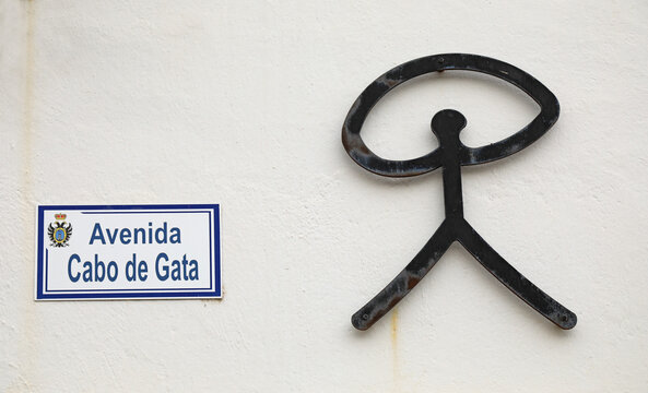 avenida cabo de gata nombre de calle con indalo almer&iacute;a 4M0A4580-as21