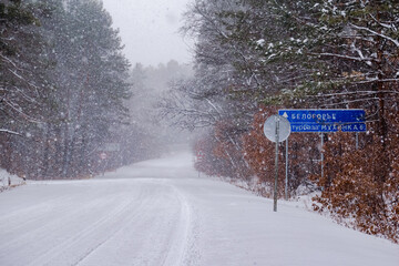 road in snow