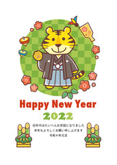 2022年賀状＿手描きタッチ＿羽織袴のトラ＿格子柄緑