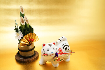 寅年の年賀状素材（2022年の干支）