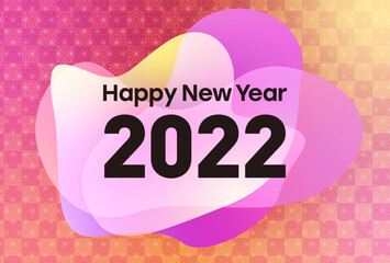 年賀状 流体デザイン 抽象 グラデーション HAPPY NEW YEAR 2022