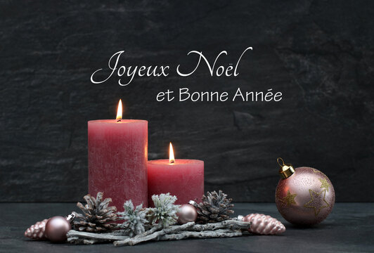 Joyeux Noel Images Browse 8 219 Stock Photos Vectors And Video Adobe Stock