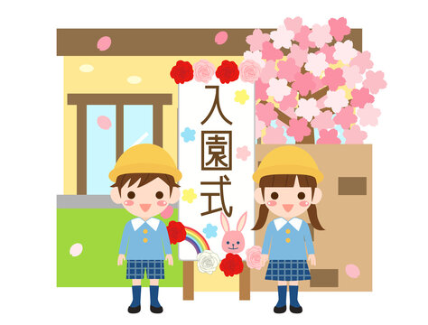 入園式 Images Browse 1 965 Stock Photos Vectors And Video Adobe Stock