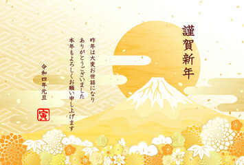 2022年とら年の年賀状　花と富士山、初日の出