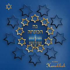 Obraz premium Happy Hanukkah card with nice and creative symbols and gold paper cut style on color background for Hanukkah Jewish holiday (translation : happy Hanukkah day, Hag HaHanukka)