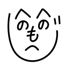 へのへのもへじ