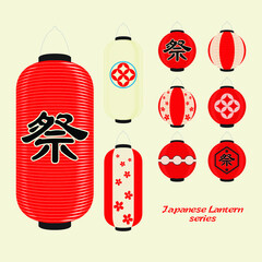 Japanese paper lantern series for festival. Japanese Kanji translation meaning- Festival © IKANIMO