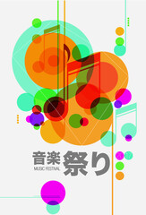 Music festival. Japanese wordings mean "music festival" 
Vector music background- Illustration