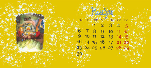 Calendar 2022, for children, watercolor illustrations, story about fairy little men.